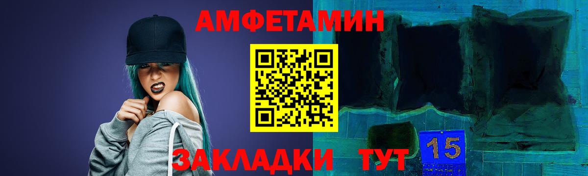 Amphetamine  АМФ 98%  АМФ  Зеленокумск  Вход с VPN 