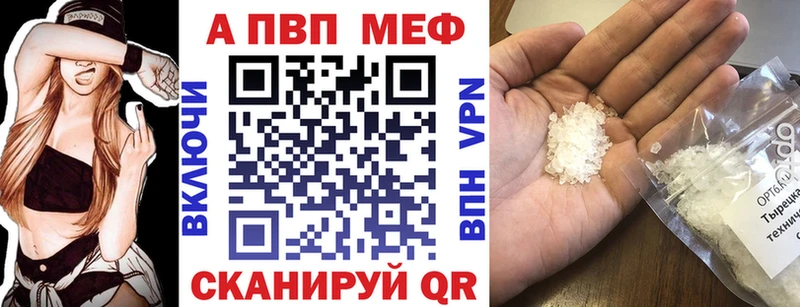 Alfa_PVP мука  МЕГА ONION  Зеленокумск 