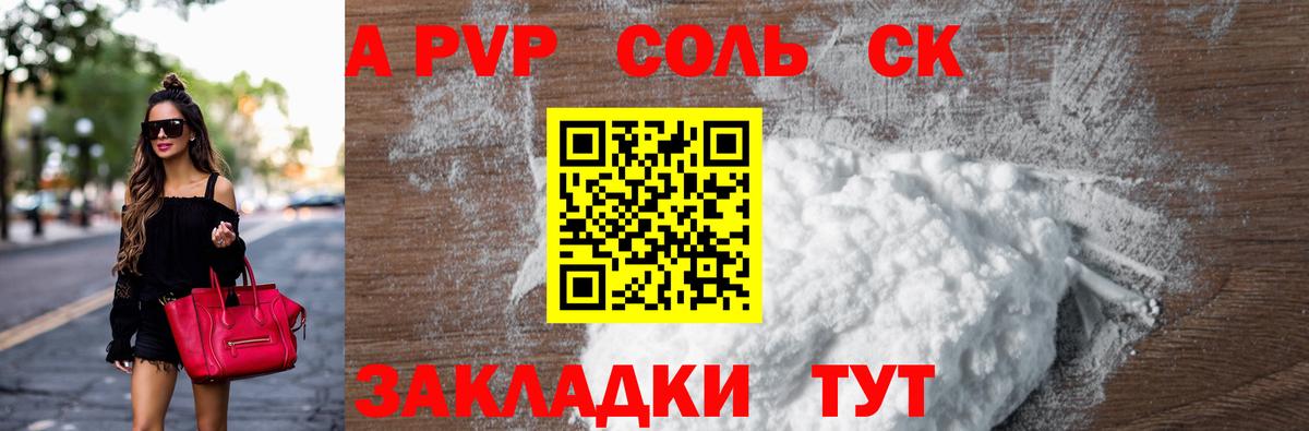 НБОМе  Плюхи  МЕФ  Зеленокумск  Ляпка  Каннабис  Вход с VPN 