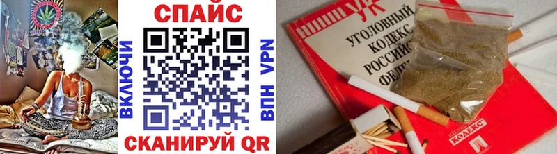 наркошоп  Зеленокумск  Бутират 99% 