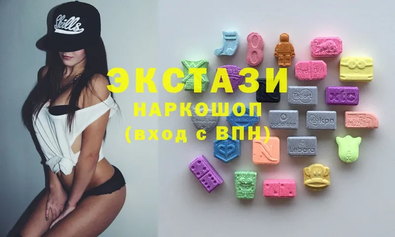 купить  цена  Зеленокумск  ЭКСТАЗИ MDMA 