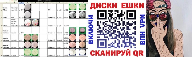 Экстази mix  купить наркотик  Зеленокумск 
