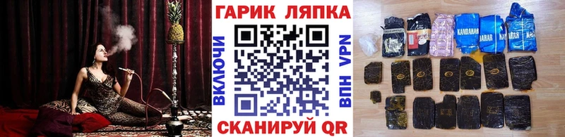 Гашиш Cannabis  Зеленокумск 