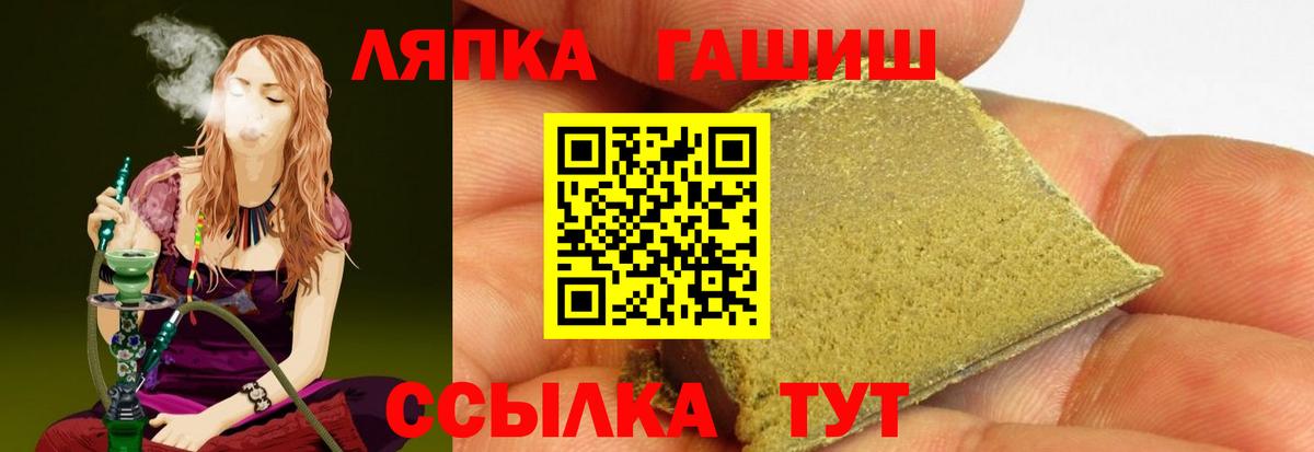 Гашиш Cannabis  Гашиш Premium  Вход с VPN  Зеленокумск 