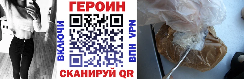магазин  наркотиков  Зеленокумск  Героин афганец 