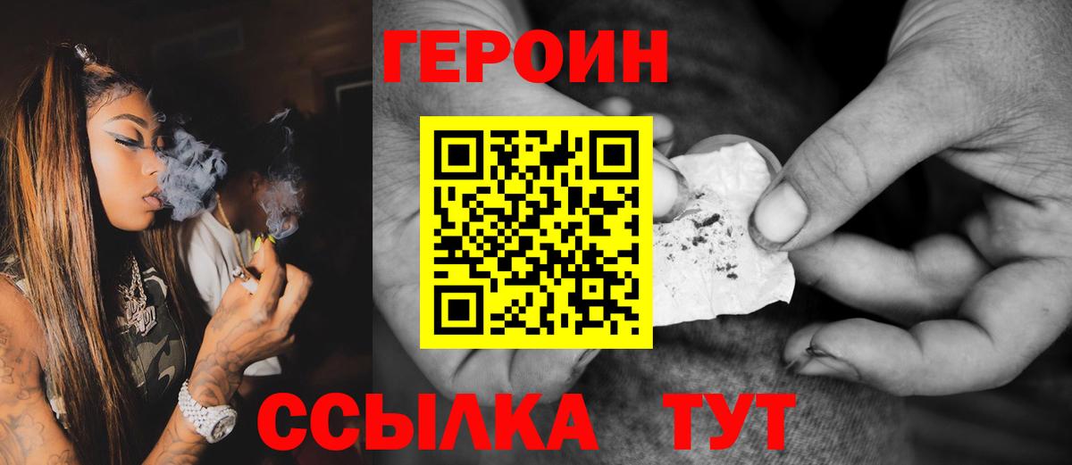 ТГК  Вход с VPN  Каннабис  Меф   Мефедрон  Зеленокумск  Cocaine 