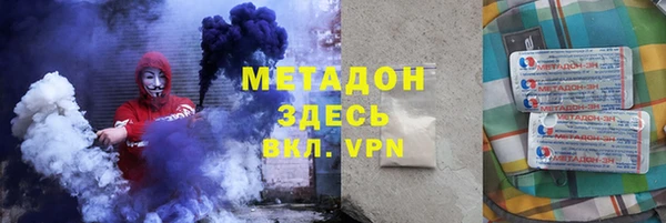 стафф Ахтубинск