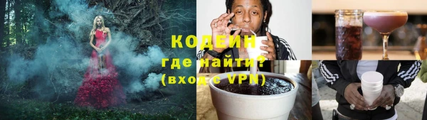стафф Ахтубинск