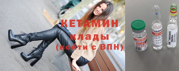 стафф Ахтубинск