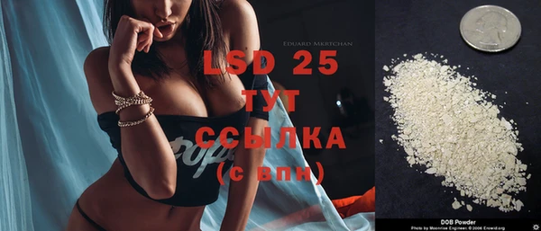 амфетамин Аша