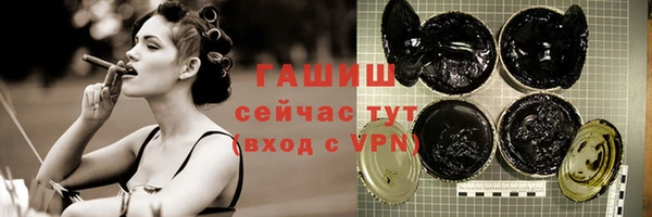 стафф Ахтубинск