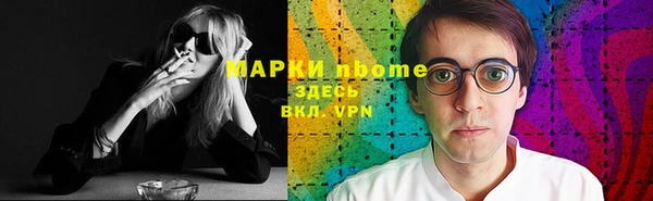 стафф Ахтубинск