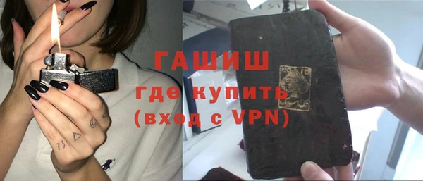 стафф Ахтубинск