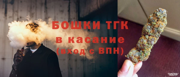 стафф Ахтубинск