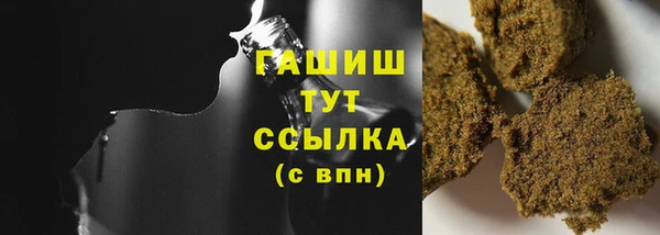 стафф Ахтубинск