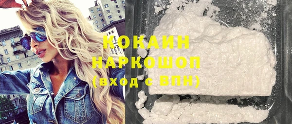 стафф Ахтубинск