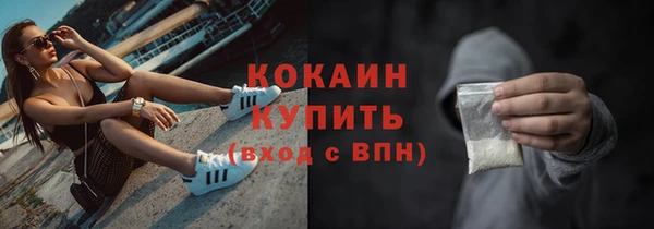 амфетамин Аша