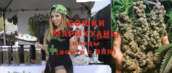 амфетамин Аша