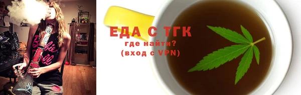 стафф Ахтубинск