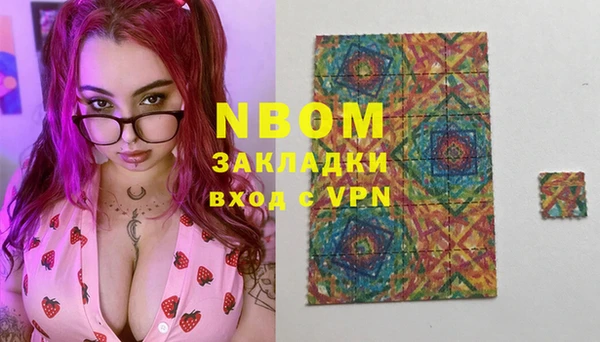 2c-b Бабаево