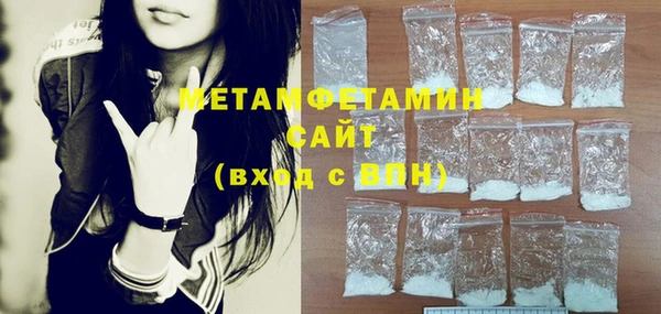 стафф Ахтубинск