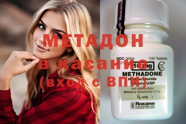 стафф Ахтубинск
