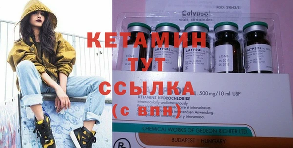 стафф Ахтубинск