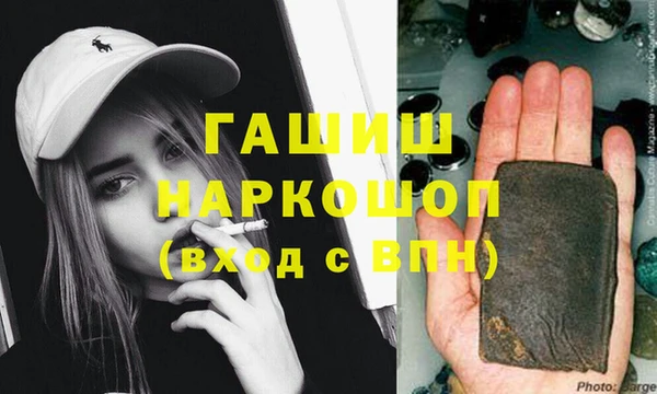 стафф Ахтубинск