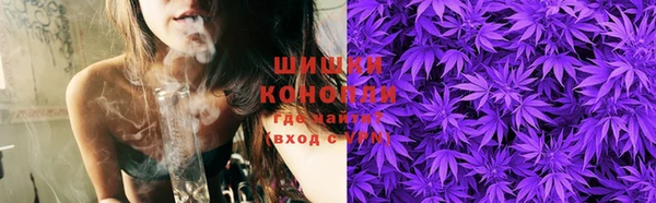 стафф Ахтубинск