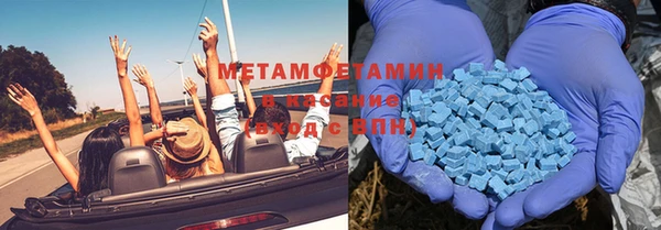 амфетамин Аша