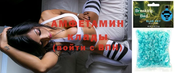 амфетамин Аша