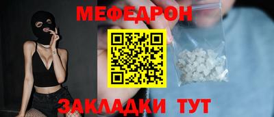 дистиллят марихуана Волжский