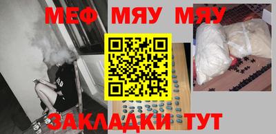 ALPHA-PVP Волгодонск
