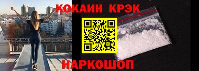 дистиллят марихуана Волжский