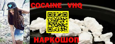 дистиллят марихуана Волжский