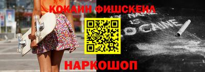 дистиллят марихуана Волжский