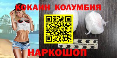 ALPHA-PVP Волгодонск