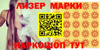 дистиллят марихуана Волжский