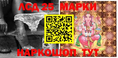ALPHA-PVP Волгодонск