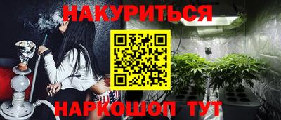 ALPHA-PVP Волгодонск