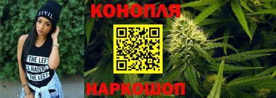 дистиллят марихуана Волжский
