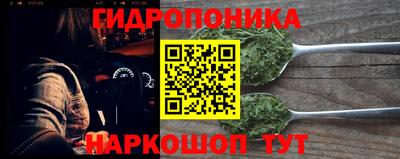 ALPHA-PVP Волгодонск