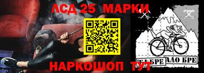 ALPHA-PVP Волгодонск