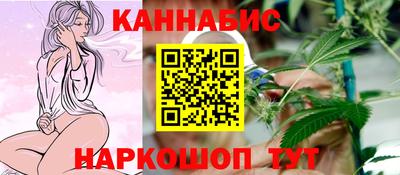 дистиллят марихуана Волжский