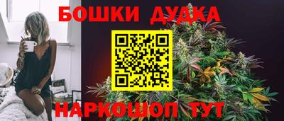 дистиллят марихуана Волжский