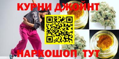 дистиллят марихуана Волжский