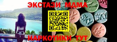 ALPHA-PVP Волгодонск
