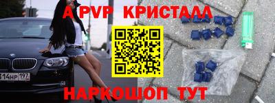 mix Волжск