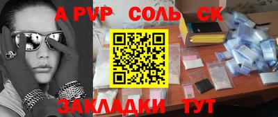герыч Азнакаево