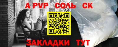 дистиллят марихуана Волжский